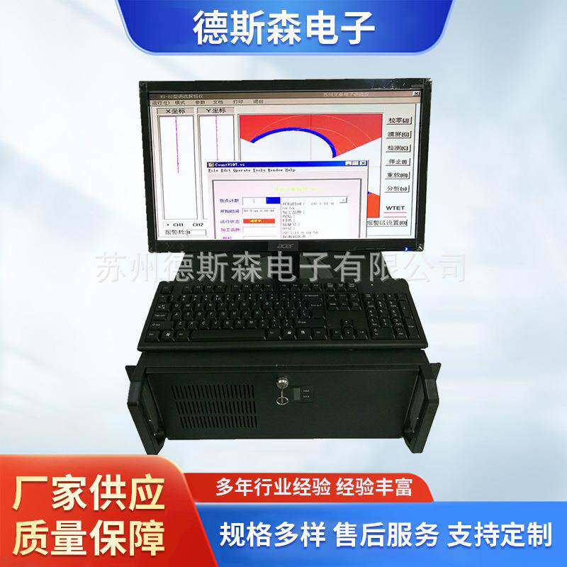 厂家供应厚度测量仪高度长度凡尔线同心度检测仪平面度检测仪
