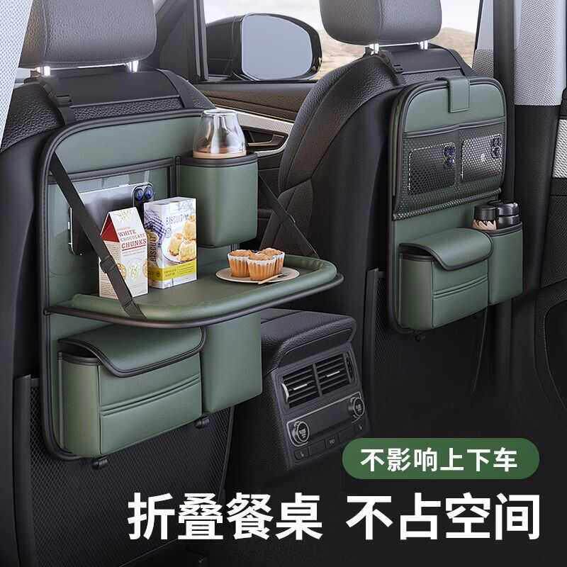 汽架座椅后背收纳袋车椅用置物车餐桌背储物车载挂袋用品实背大全