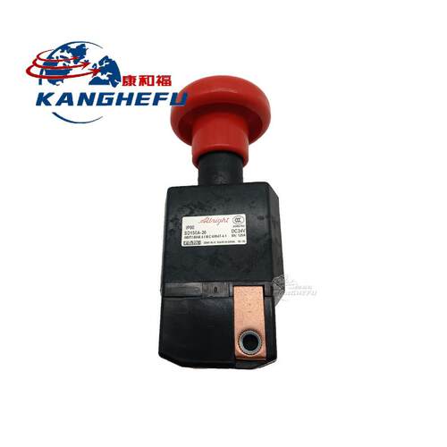 适用海斯特电动叉车搬运车托盘车急停开关断电开关SD150A-26-24V