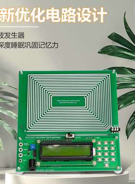 进口芯片舒曼波发生器 纯正弦调频信号发生器0.01Hz~300000Hz调频