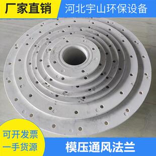 玻璃钢人孔盖模压人孔通风法兰管件风阀盲板管路法兰盘模压法兰