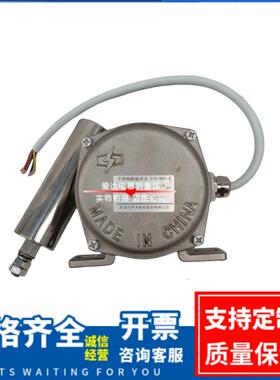 LLD1-S带指示灯两级跑偏开关JPKJ-S不锈钢防偏开关HFKPT1-12-30
