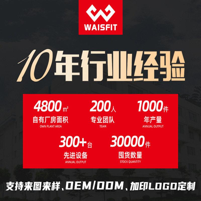 运动护膝力量举大力士运动装备护膝护腿套膝护具新款四面弹力面料