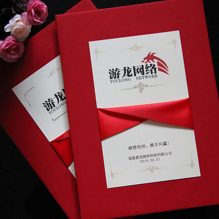 商务会议签到册开业同学聚会签到嘉宾签到本创意签到簿签名