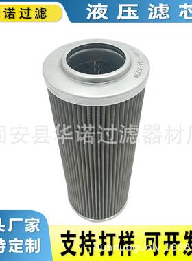 替代大生滤芯G-UL-12A-50UK G-UL-0A-60W 不锈钢液压油箱滤芯