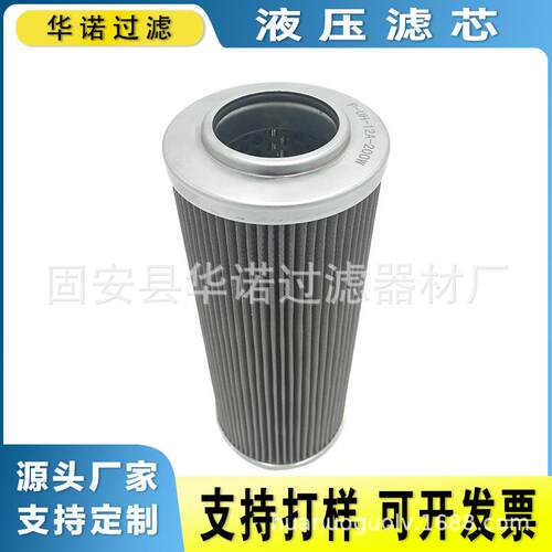替代大生滤芯G-UL-12A-50UK G-UL-03A-60W 不锈钢液压油箱滤芯