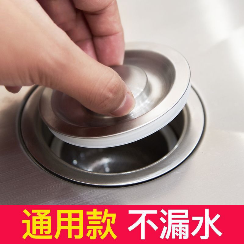 过滤网不锈钢下水道厨房收纳架