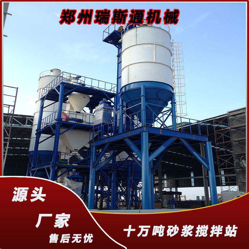 装修行业砂浆石膏粉瓷砖胶大型混合搅拌站加干粉搅拌站设备大全