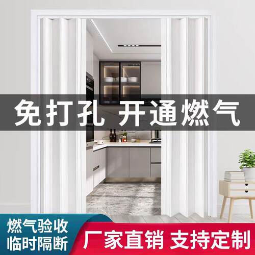 PVC折叠门燃气验收免打孔临时开放式厨房推拉商铺隔断厕所简易门
