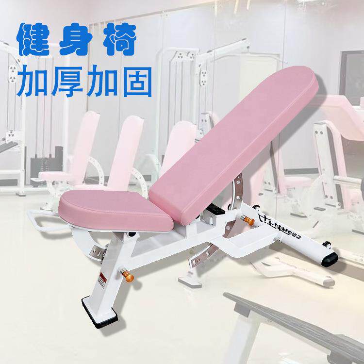 多功能哑铃凳仰卧起坐男士专业卧推凳子健身器材飞鸟健身椅可折叠