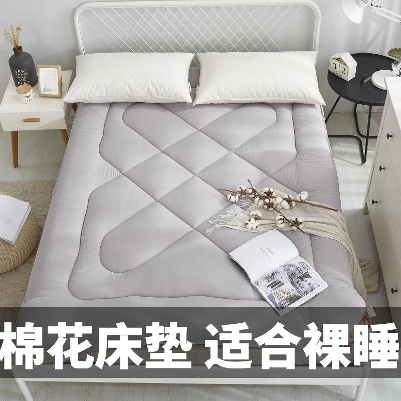 棉花床垫学生宿舍单人垫被褥子双人寝室午睡软垫夏季床褥棉絮棉胎