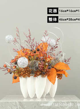 奢橙色客厅花艺茶几茶几极花假轻仿真花简成品装饰样板房餐桌