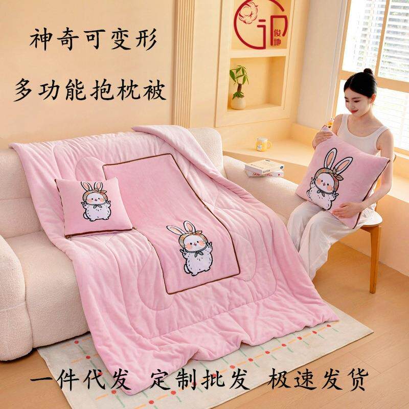 2025秋冬二合一抱枕被两用办公室午睡毯可机洗沙发毯被子车载靠垫