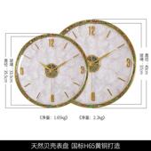 轻奢黄铜挂钟现代简约静音时钟家用客厅石英钟创意圆形装 饰表挂墙