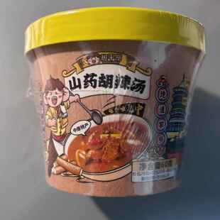 班干部河南特产山药胡辣汤免煮冲泡焦丸子早餐逍遥镇速食即食美食