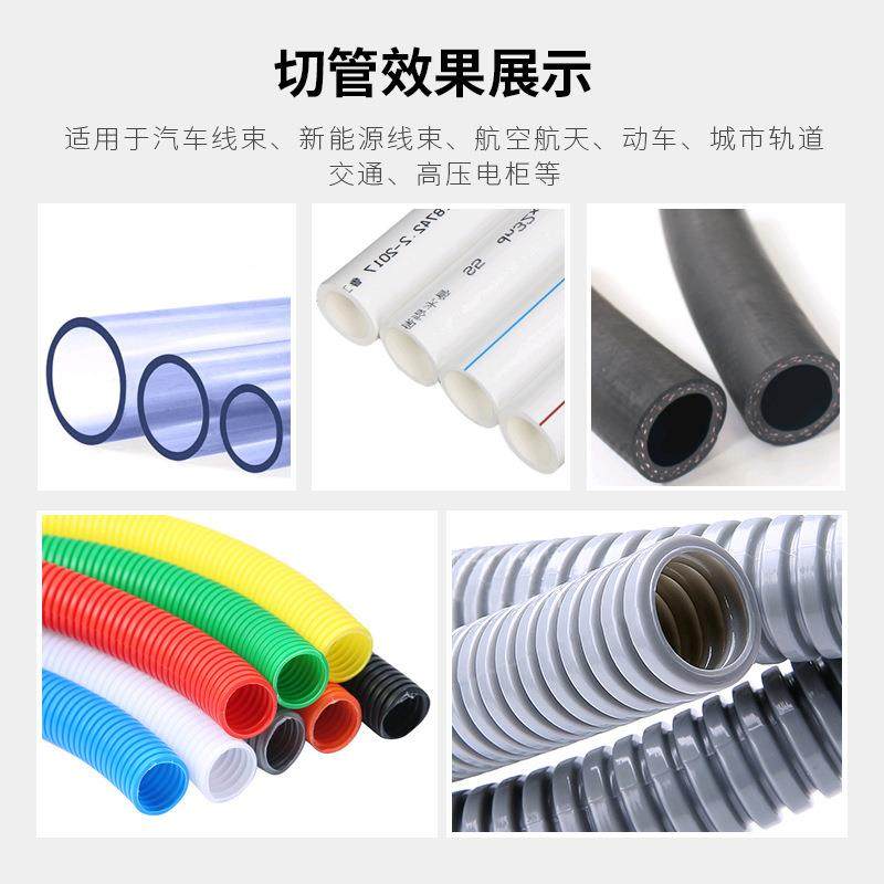 高速裁管机高精度JL-660切伺服无毛波胶刺切口整硅管平纹管剖切切