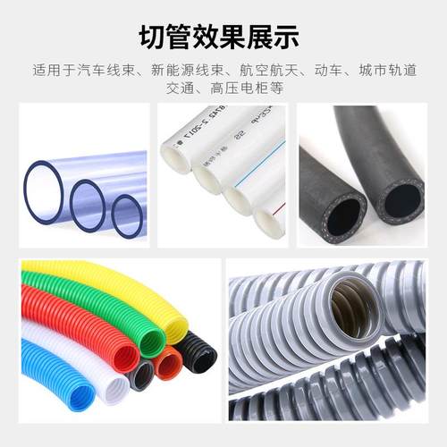 高速裁管机高精度JL-660切伺服无毛波胶刺切口整硅管平纹管剖切切