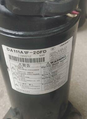 全新变频空调制冷压缩机DA111A1F-20FD/DA130A1FJH-10AU