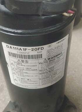 全新变频空调制冷压缩机DA111A1F-20FD/DA130A1FJH-10AU