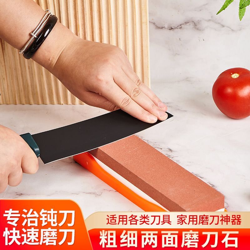 磨刀石磨刀厨房菜刀粗细神器油石