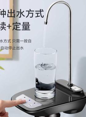 黑色台座上水器家用桶装水水饮水充抽F8757H9S电器小型抽水机泵