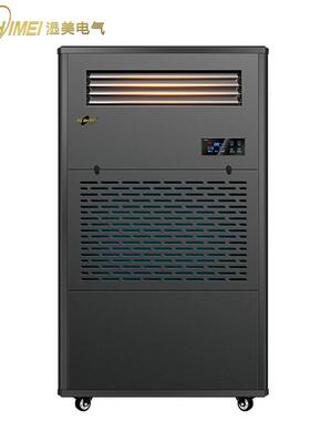 湿美湿膜加湿机适用:200~300㎡ 酒店加湿机 工业加湿器SMS-30B