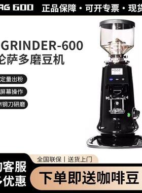 AGGRINDER-600意式电动咖啡磨豆机电控研磨机定量64mm刀盘商用