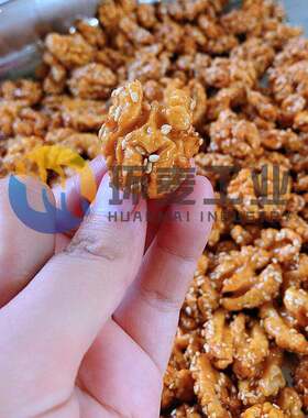 脱衣琥珀核桃设备蜂蜜琥珀核桃设备HM核桃仁去皮机