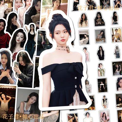 130张短剧女王李柯以贴纸ins高颜值女孩周边贴画diy手账手机壳