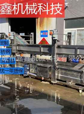 预制菜气泡清洗机果蔬清洗机多功能大枣气泡喷淋清洗机洗菜机