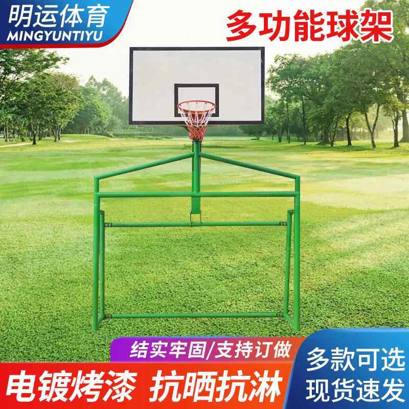 厂家多功能球架篮球架户外可移动成人标准多功美式比赛篮球架