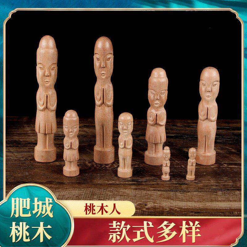 立体桃木人摆件男女款成人宝宝手工无漆木雕桃木人偶人像挂件随身