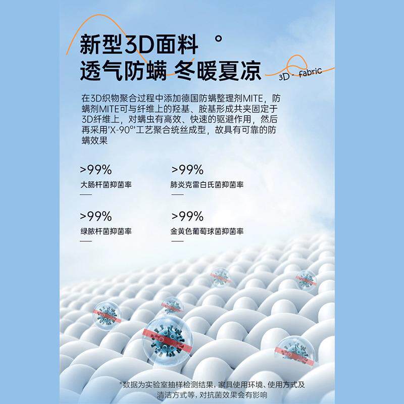 10cm 3D冰丝床垫透气冬夏软硬两用护脊1.5米棕垫椰棕1.8米垫子