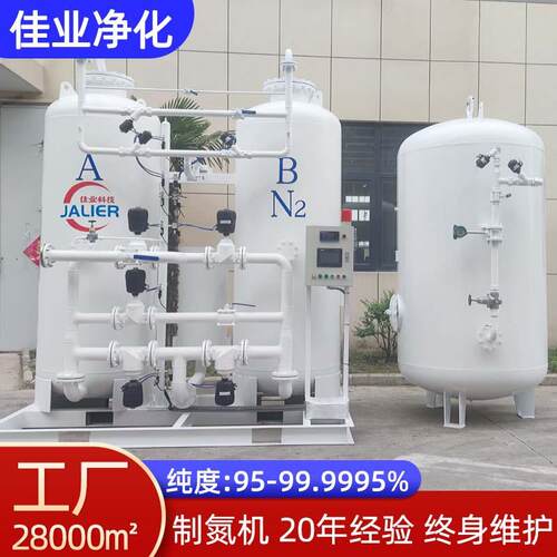 制氮机设备高纯度一体式工业制氮装置冶金化工新能源氮气机厂家