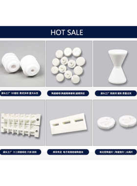 陶瓷供应陶瓷管氧化铝厂家9599结构件陶瓷头绝缘氧化铝电子陶瓷