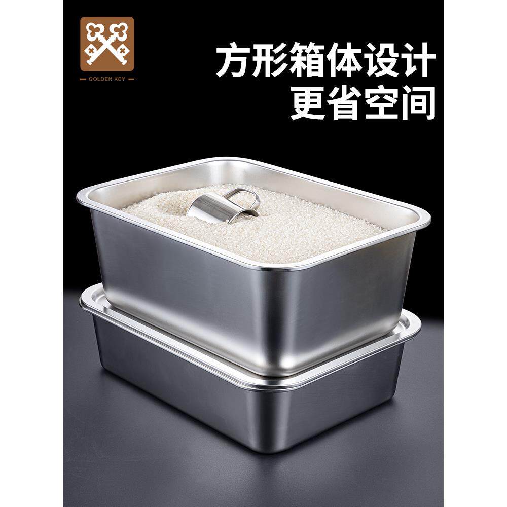不锈钢米UZX桶家用四方桶1斤面粉米4带缸盖28斤虫防潮储米防箱