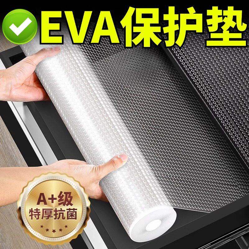 【厨房防水防油贴纸】 抽屉垫纸居家加厚透明波点垫鞋柜防潮防霉