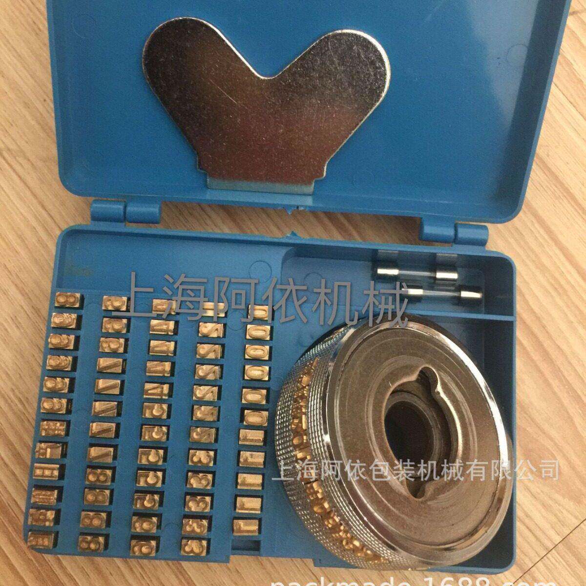 现货900 770自动封口机印字轮 凸凹钢印码铜字粒 字钉封口机配件
