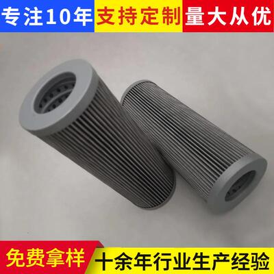 SFAX-400×30黎明滤芯油泵出口黎明液压滤芯LH1300R020BN4HC厂家