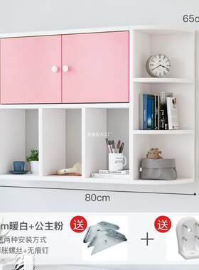 挂墙书架壁柜墙上置物架带门免打孔壁挂式书柜卧室墙壁收纳挂墙柜