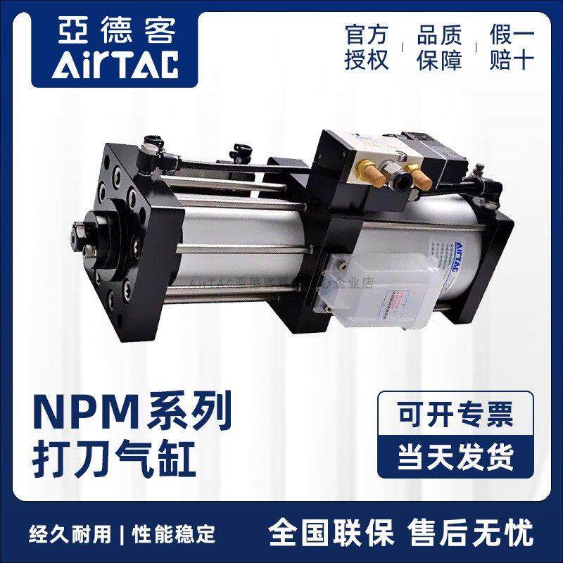 原装正品亚德客气缸NPM35T63X13AL 45T63X15BL60T70X15CL打刀气缸