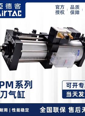 原装正品亚德客气缸NPM35T63X13AL 45T63X15BL60T70X15CL打刀气缸