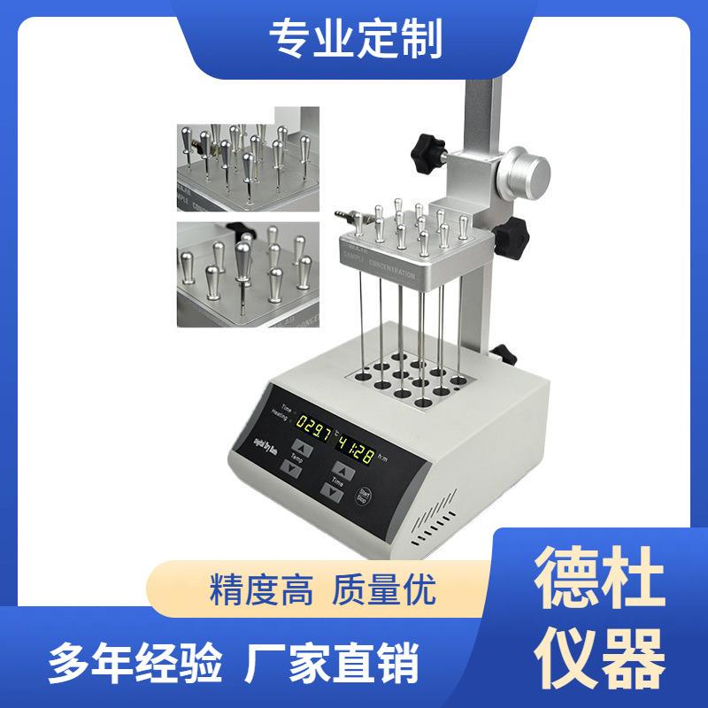 供应NDK200-1N干式氮吹仪氮气吹扫仪