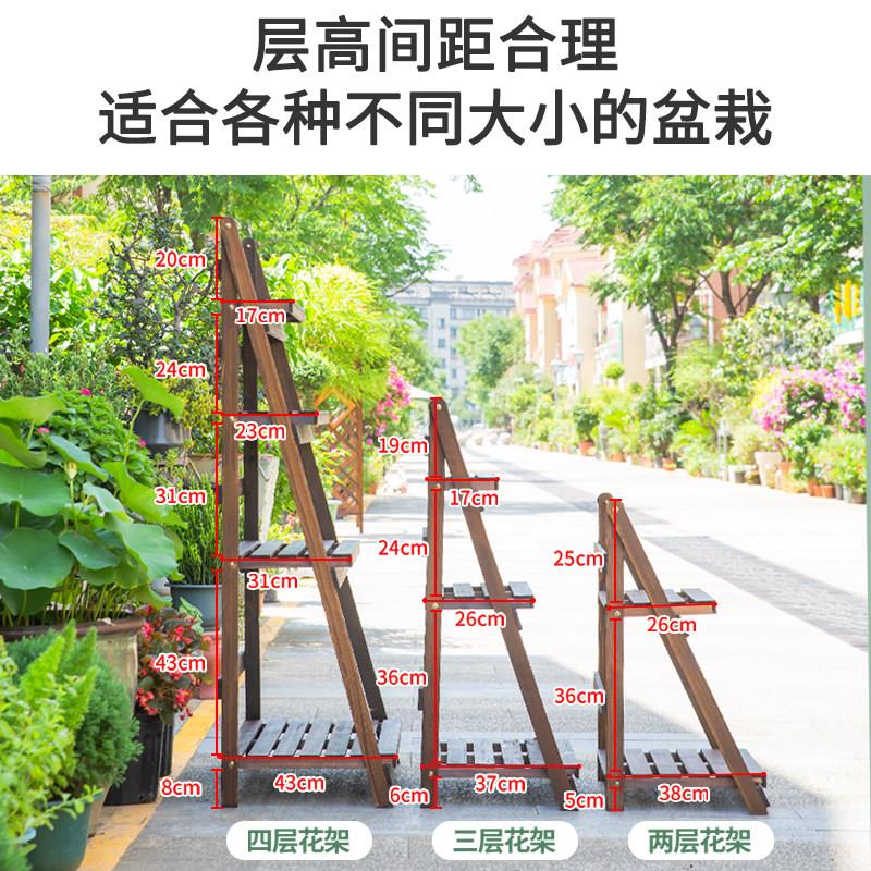 花架阳台置物架实木客厅落地式折叠花架多肉花盆架户外防腐木花架
