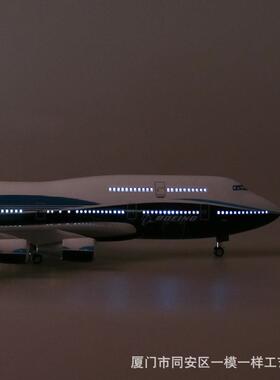 1:150波音747仿真原型机模型飞机民航客机仿真礼品47cm摆件收藏