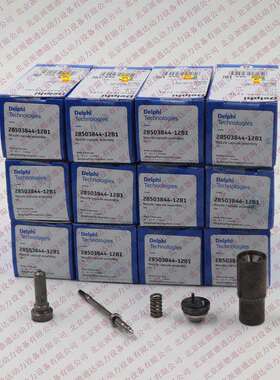 28503844L517KTR油嘴套件使用喷油器BEBJ1D040012047600