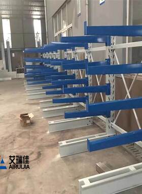 重型悬臂货架厂家销售上海重型悬臂货架可根据现场场地尺寸