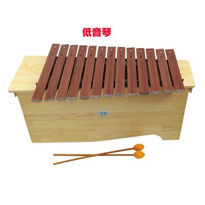 高档邮13音箱体式变调高中包低红木木琴尔铝板琴音 奥夫打击乐器