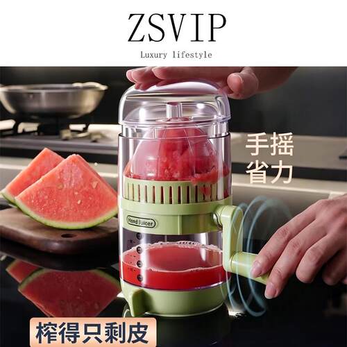 德国手动榨汁机小型家用渣汁分离26新款便携式橙汁压榨西瓜挤压器