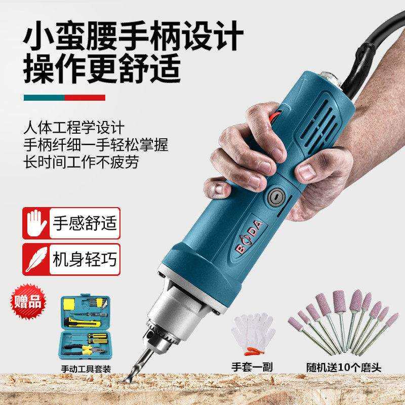 博大GD9-25电磨机小型玉石雕刻电动手持打磨抛光机木雕切割电钻